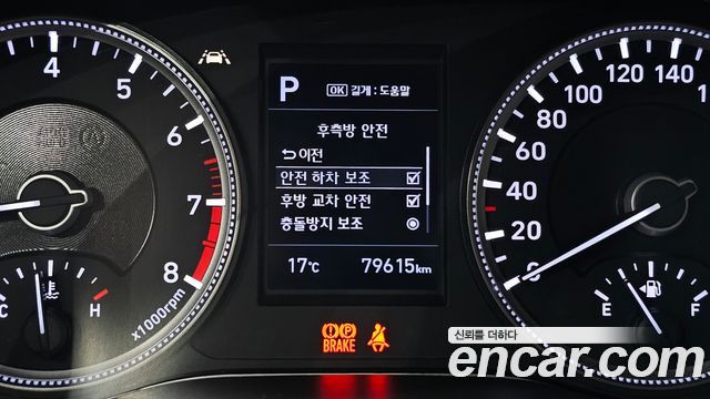 Hyundai Santafe 2020 — photo 24