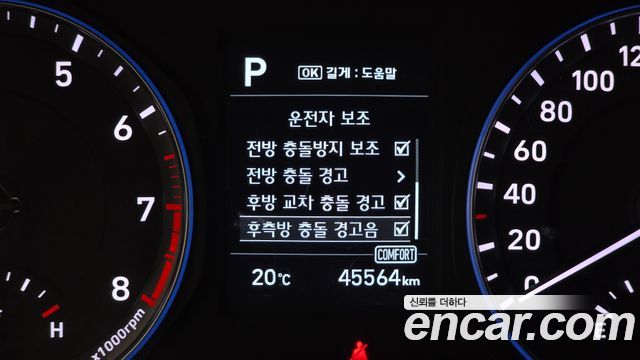 Hyundai Kona 2018 — photo 23