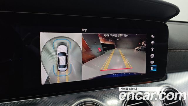 Mercedes-Benz E-Class 2021 — photo 21