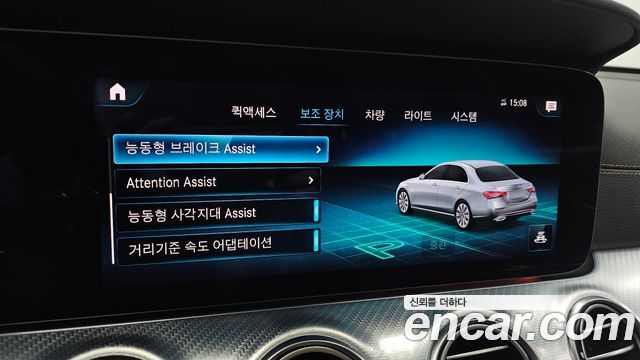 Mercedes-Benz E-Class 2021 — photo 23