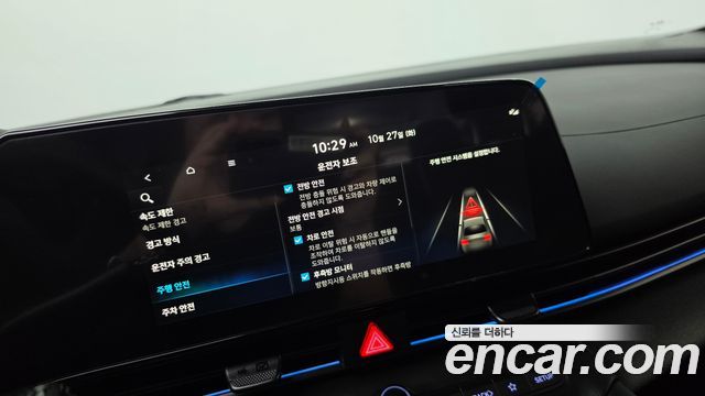 Hyundai AVANTE 2025 — photo 29