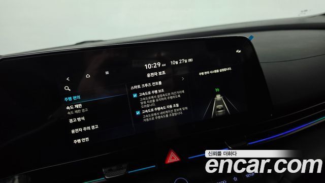 Hyundai AVANTE 2025 — photo 30