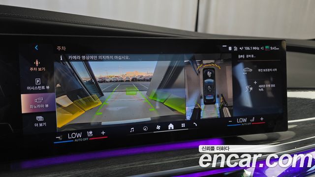 BMW 7-Series 2024 — photo 15