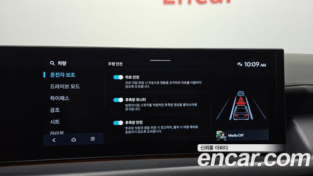 Hyundai Sonata 2024 — photo 22