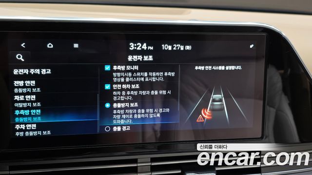 Hyundai Grandeur 2020 — photo 16