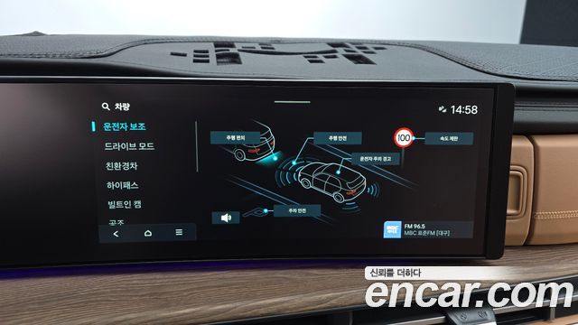 Hyundai Santafe 2025 — photo 20