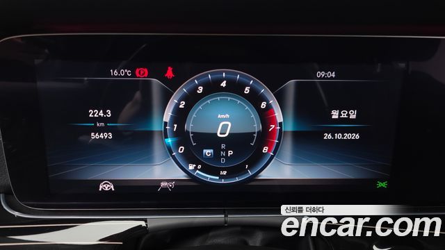 Mercedes-Benz E-Class 2019 — photo 8