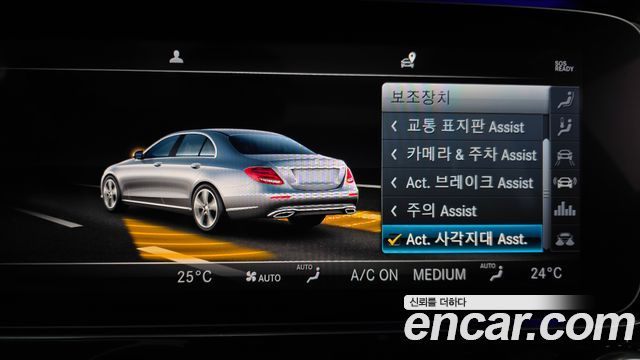 Mercedes-Benz E-Class 2019 — photo 16