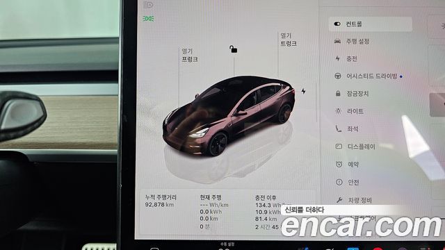 Tesla Model 3 2022 — photo 11