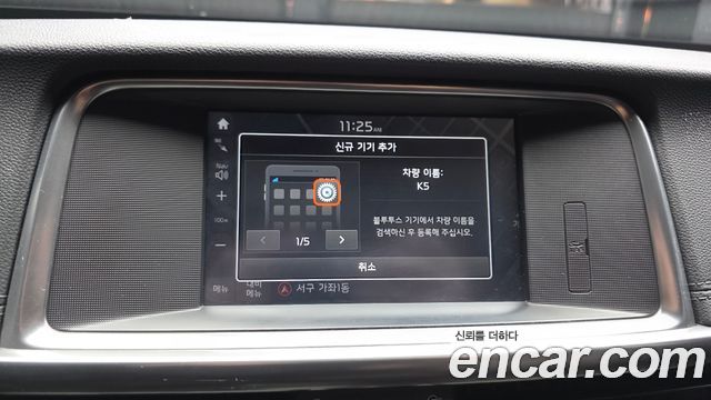 Kia K5 2016 — photo 16