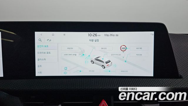 Kia EV6 2022 — photo 32