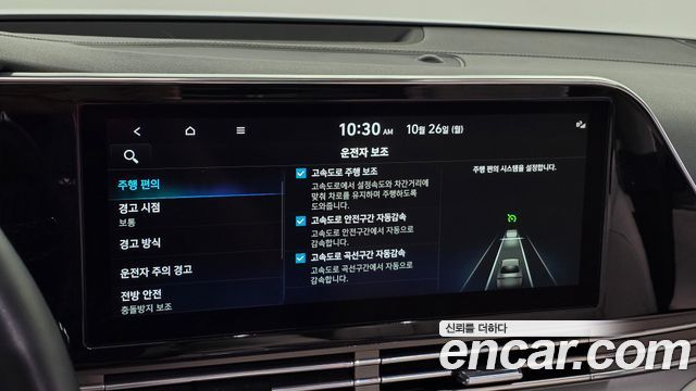 Hyundai Grandeur 2023 — photo 17