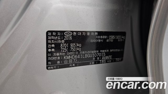 Hyundai AVANTE 2016 — photo 31