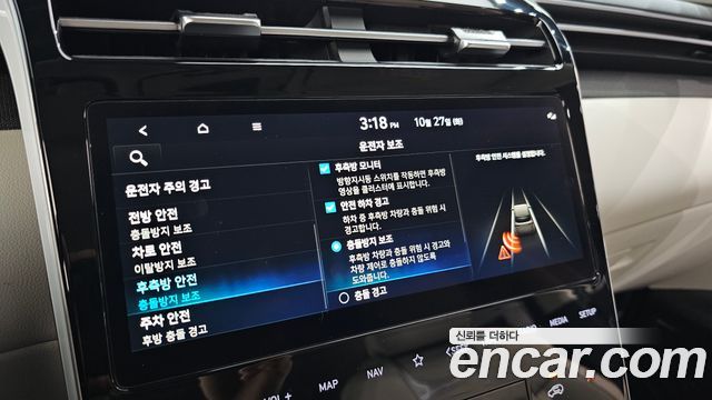 Hyundai Tucson 2023 — photo 21