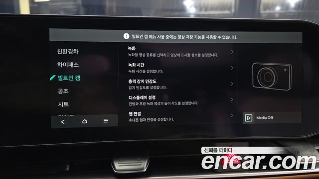 Kia Canival 2025 — photo 28
