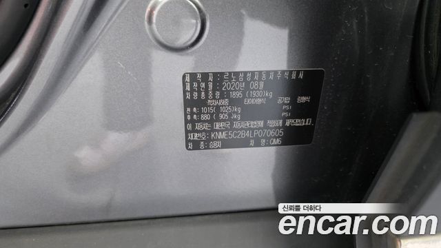 Renault Korea QM6 2020 — photo 30