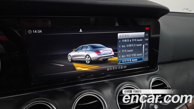 Mercedes-Benz E-Class 2018 — photo 17