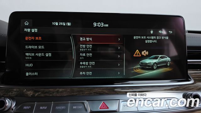 Kia K9 2021 — photo 34