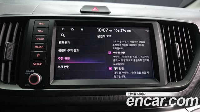 Kia RAY 2027 — photo 16