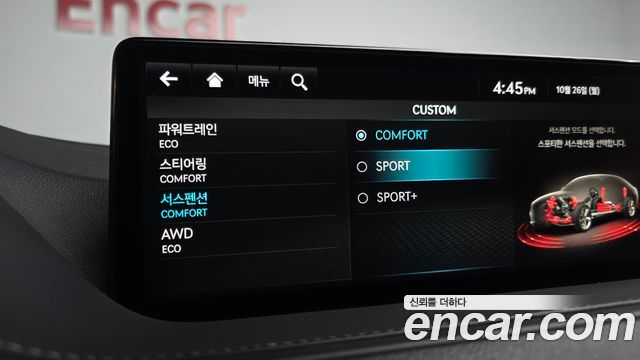 Genesis G80 2023 — photo 22
