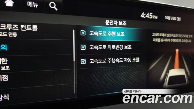 Genesis G80 2023 — photo 24