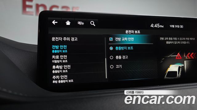 Genesis G80 2023 — photo 42