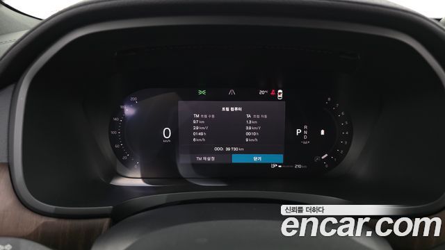 Volvo S90 2023 — photo 11