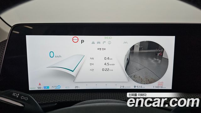 Kia EV6 2022 — photo 11
