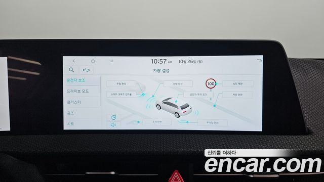 Kia EV6 2022 — photo 30