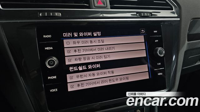 Volkswagen Tiguan 2020 — photo 22