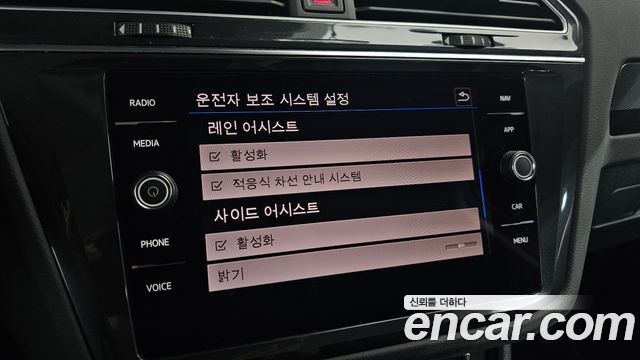 Volkswagen Tiguan 2020 — photo 23