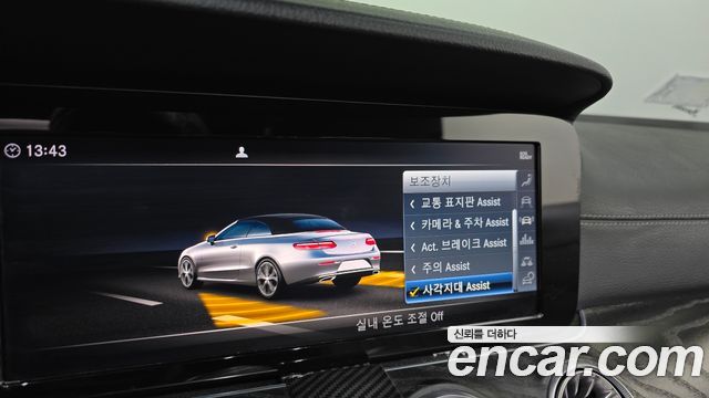 Mercedes-Benz E-Class 2019 — photo 18