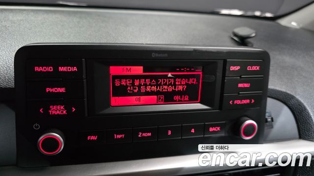 Kia morning 2023 — photo 23