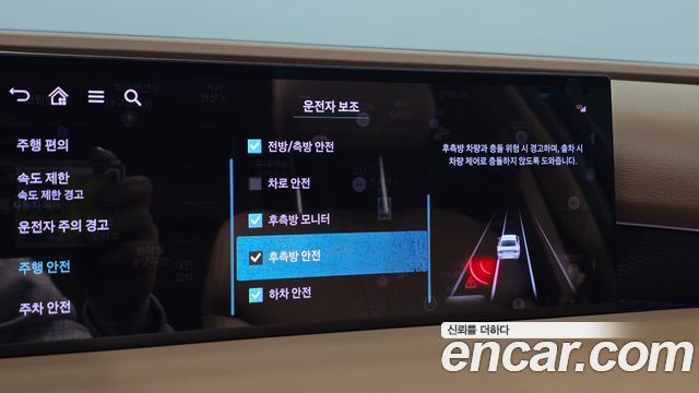 Genesis G80 2025 — photo 31