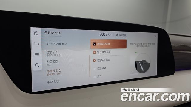 Genesis G90 2022 — photo 21