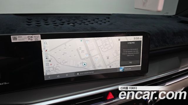 Kia Sorento 2026 — photo 15