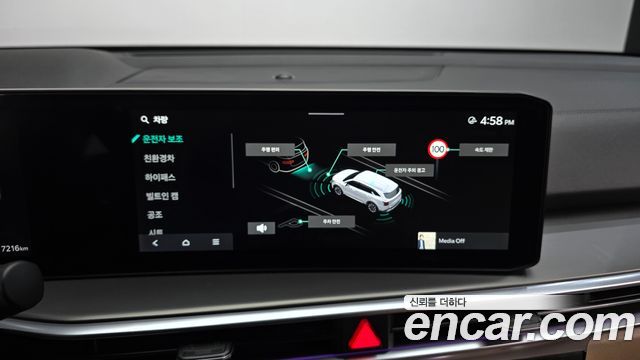 Kia Sorento 2024 — photo 19