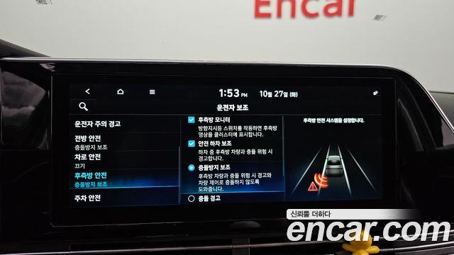 Hyundai Grandeur 2020 — photo 16