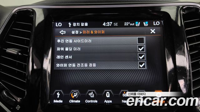 Jeep Cherokee 2020 — photo 21