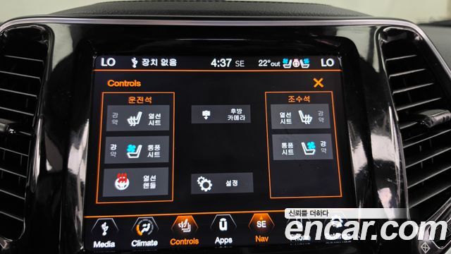 Jeep Cherokee 2020 — photo 24