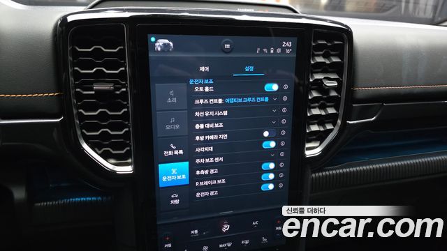 Ford Ranger 2023 — photo 21