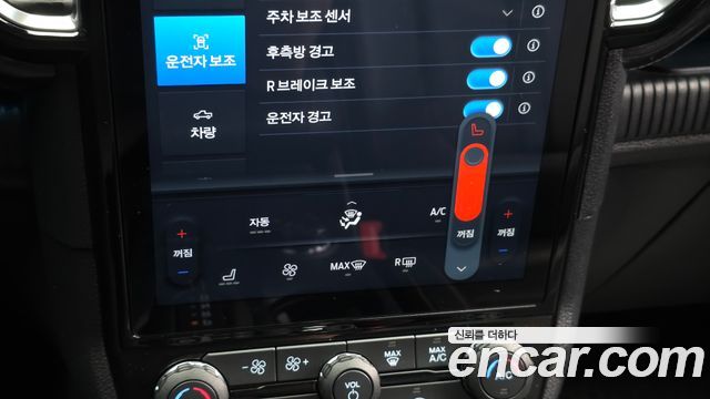 Ford Ranger 2023 — photo 23