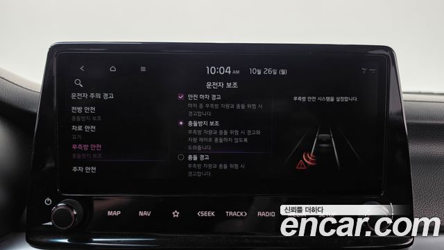 Kia K3 2022 — photo 19