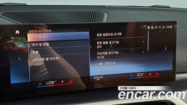 BMW 3-Series 2024 — photo 24