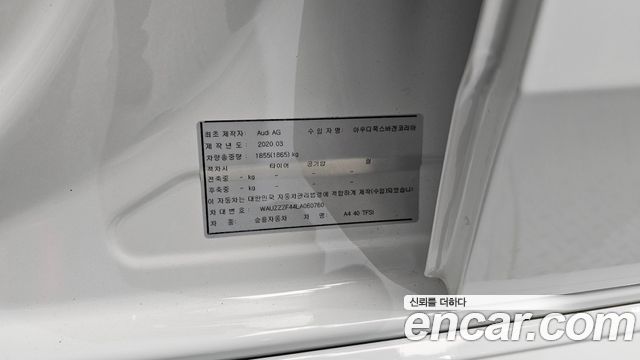 Audi A4 2020 — photo 24