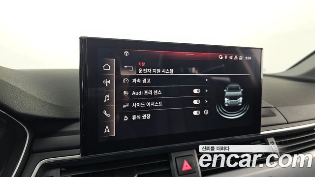 Audi A4 2020 — photo 30