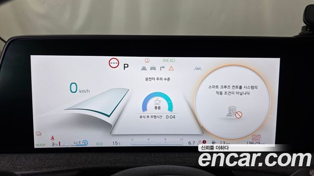 Kia EV6 2024 — photo 11