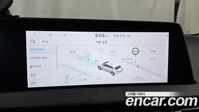 Kia EV6 2024 — photo 21