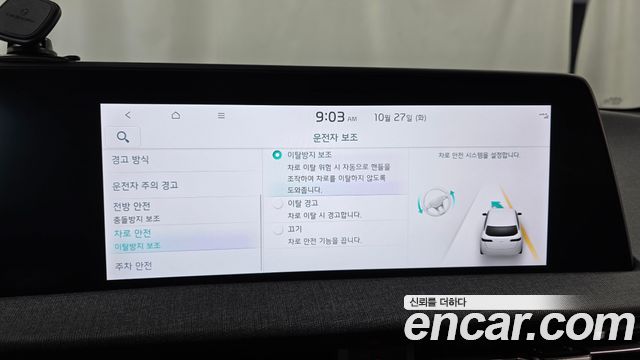 Kia EV6 2024 — photo 22