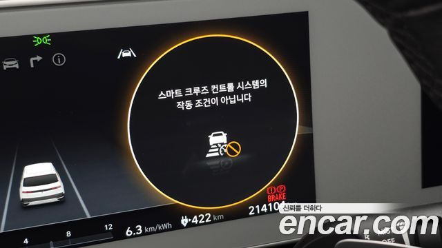 Hyundai Ioniq5 2023 — photo 16